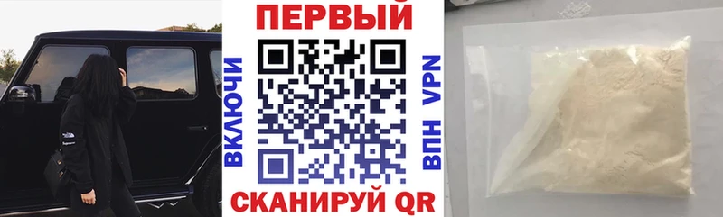 что такое наркотик mega tor АМФ VHQ Горняк