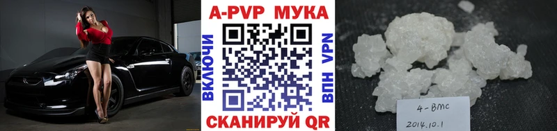 МЕГА как войти Горняк А ПВП СК КРИС