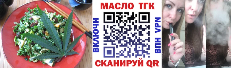 Cannafood марихуана  блэк спрут зеркало  Горняк 