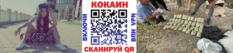КОКАИН Перу  ОМГ ОМГ маркетплейс  Горняк 