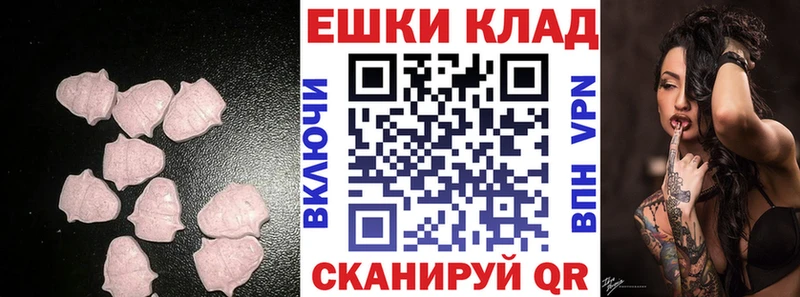 ЭКСТАЗИ VHQ  Горняк 