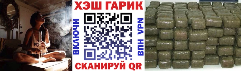 даркнет сайт  Горняк  ГАШИШ Premium 