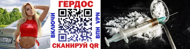 blacksprut ONION  Горняк  ГЕРОИН герыч  сколько стоит 