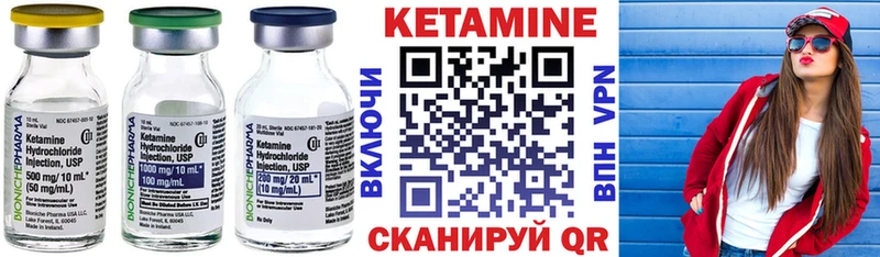 купить наркоту  Горняк  Кетамин VHQ 