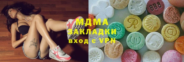 ГАЛЛЮЦИНОГЕННЫЕ ГРИБЫ Беломорск