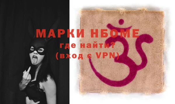 ГАЛЛЮЦИНОГЕННЫЕ ГРИБЫ Беломорск