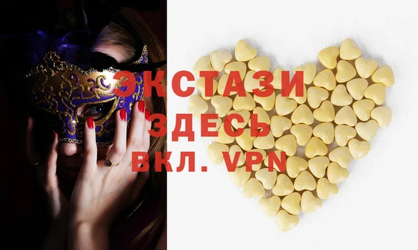 spice Белокуриха
