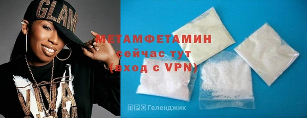 ГАЛЛЮЦИНОГЕННЫЕ ГРИБЫ Беломорск