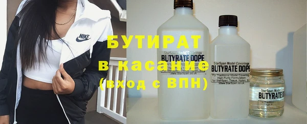 spice Белокуриха