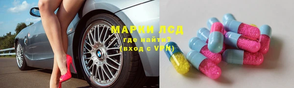 мескалин Белоозёрский