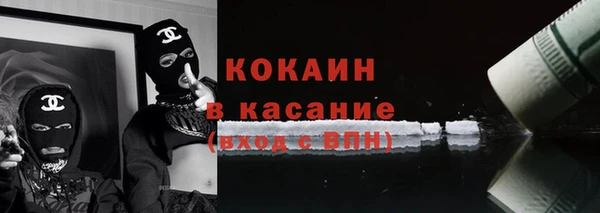 ALPHA PVP Балахна