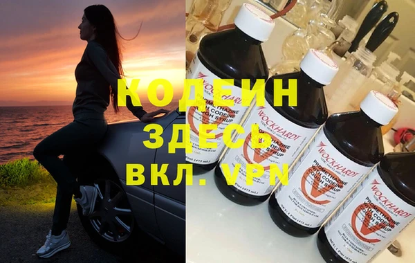 ALPHA PVP Балахна