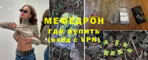 мескалин Белоозёрский