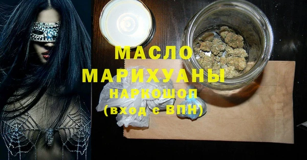 ALPHA PVP Балахна