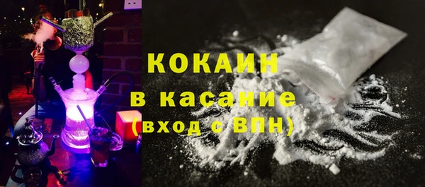spice Белокуриха