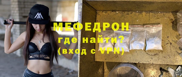 кокаин Осинники