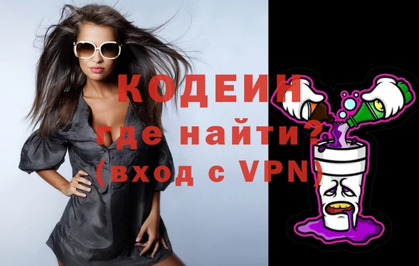 MESCALINE Остров