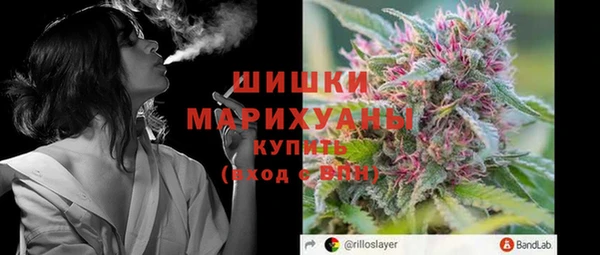 spice Белокуриха