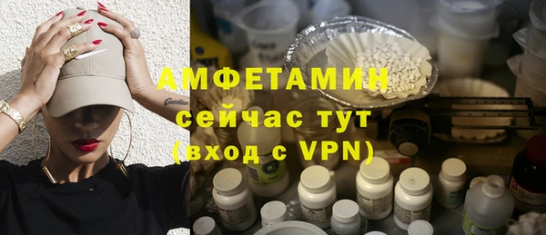 мескалин Белоозёрский