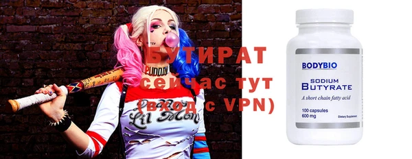 мескалин Белоозёрский