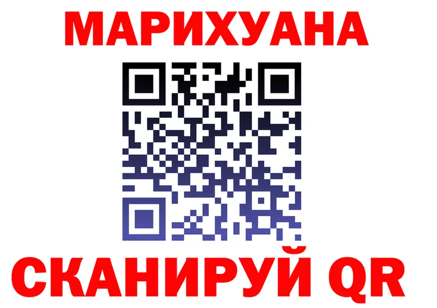 Каннабис гибрид вход shop MEGA Горняк