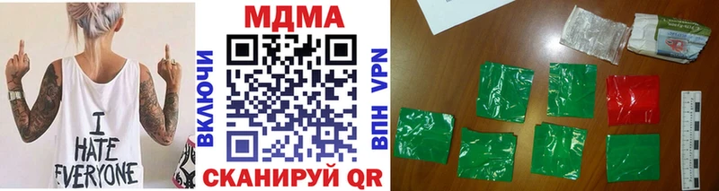 MDMA молли  Горняк 