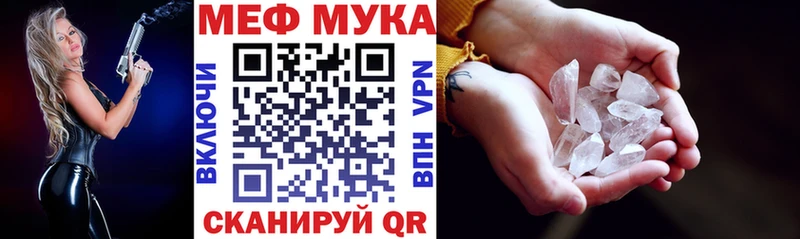продажа наркотиков  Горняк  Меф мяу мяу 