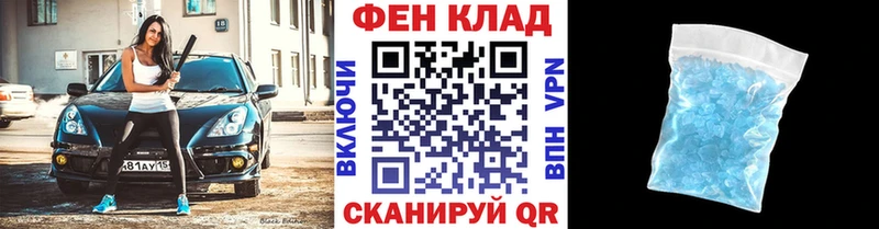 Первитин Декстрометамфетамин 99.9% mega tor Горняк