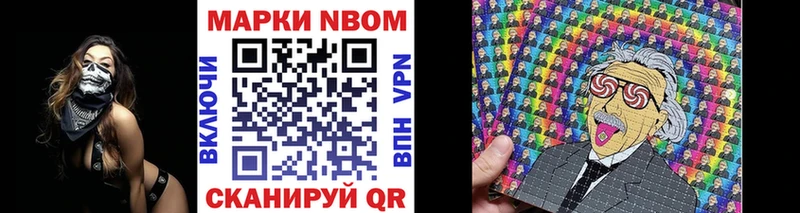 Наркотические марки 1,5мг  ссылка на мегу как войти  Горняк 