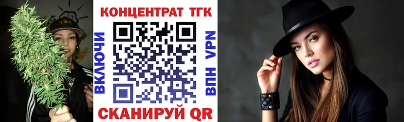 Дистиллят ТГК вейп  Горняк 
