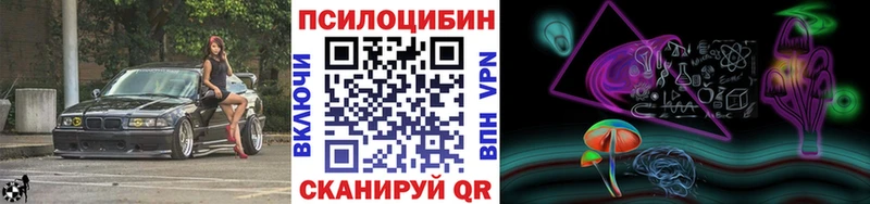 мега вход  Горняк  Галлюциногенные грибы прущие грибы  где продают наркотики 
